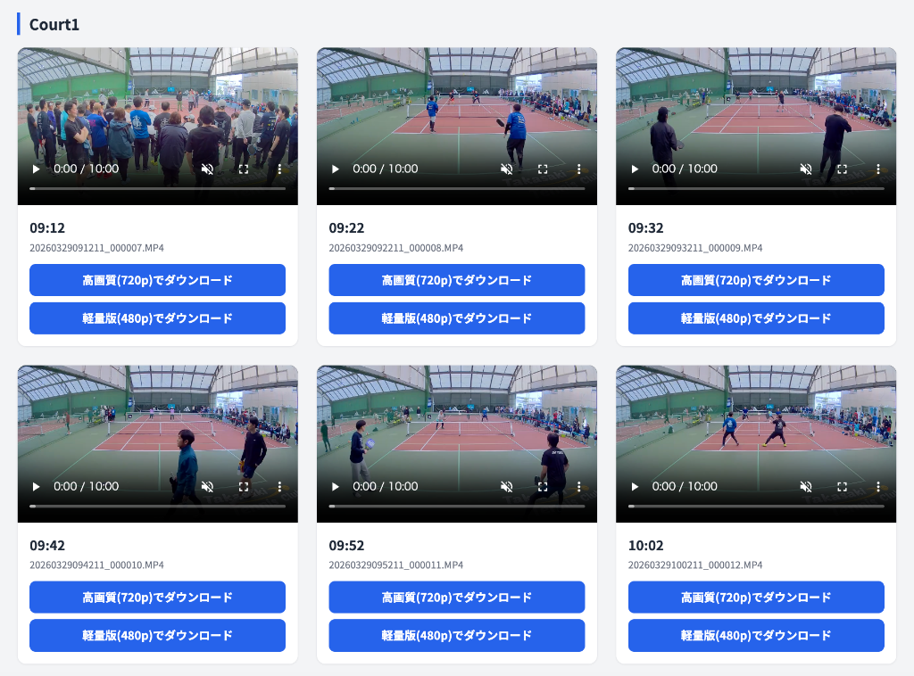 ダウンロード画面イメージ